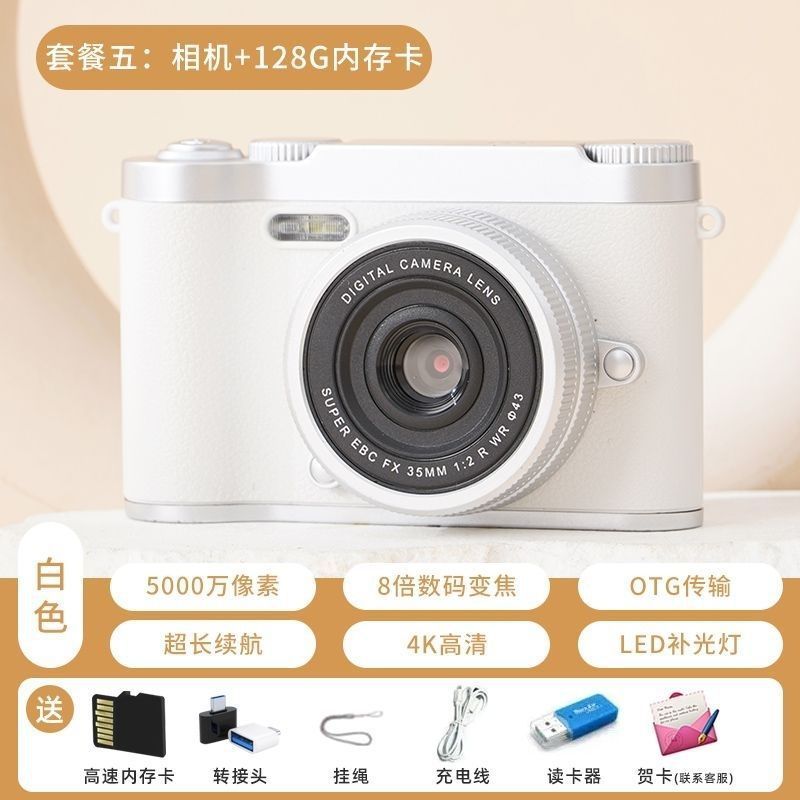レトロな ccd カメラキャンパス高精細学生エントリーレベルの写真カメラデジタルデュアルカメラ旅行携帯電話にアップロード可能|undefined