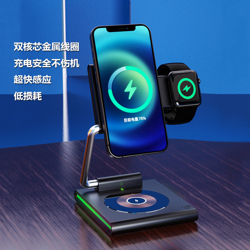 Cargador inalámbrico 3 en 1 – base magnética 15W para móvil, auriculares y reloj