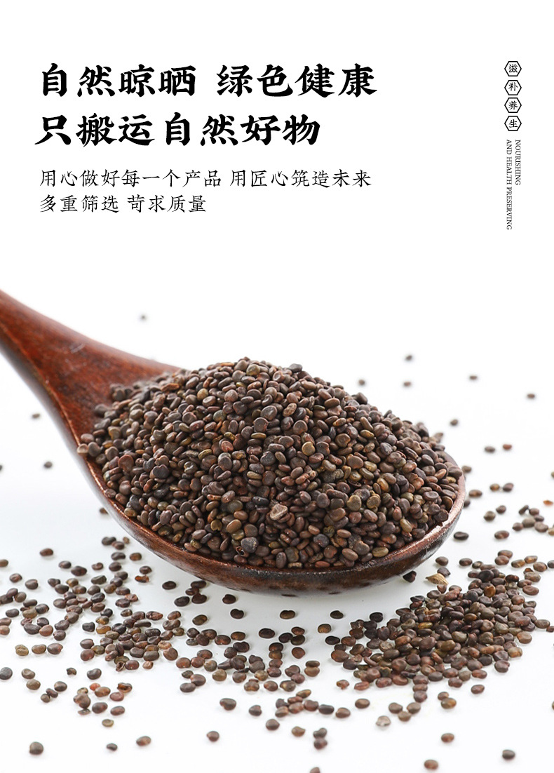 Sha Yuan Zi and Tu Si Zi Herbal Tea Bags 230g Astragalus Cuscuta Seed Blend for Daily Wellness specifications