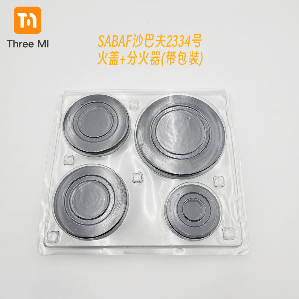 4.吸塑包装套件主图4