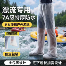 一次性雨裤包脚漂流雨裤男女骑行旅游游乐园防水pe雨裤批发