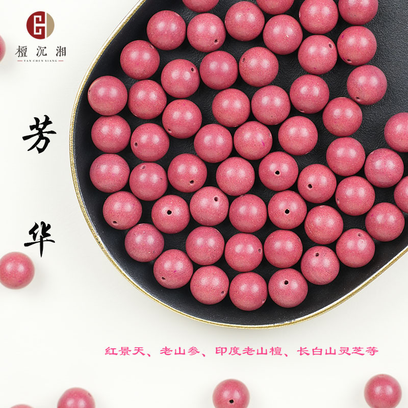 合香珠散珠天然香材中药手工制作合香珠佛珠中药手串工厂批发|undefined