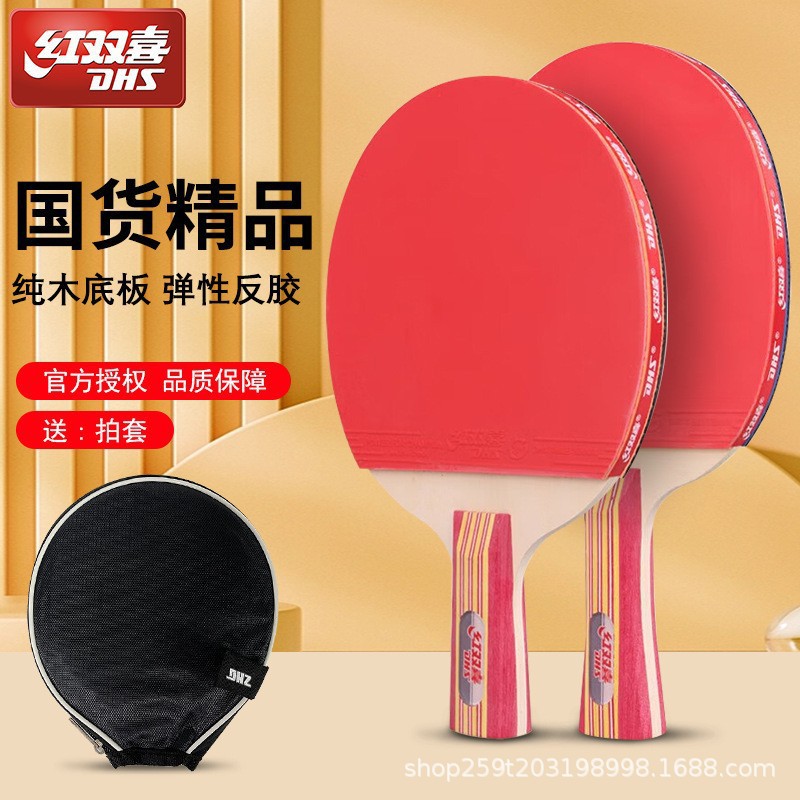 High-End Table Tennis Racket Bag, Table Tennis Racket Storage Bag, Table Tennis Racket Bag, Gourd-Shaped Bag, Square Table Tennis Racket