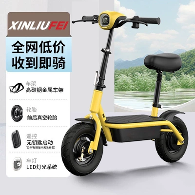 Qatlanan elektrik skuterlər, Electric Scooter Foldable Small - high-performance-yellow-brushless-motor-with-36v-12ah-automotive-grade-lithium-battery-approximately-60-70-miles-range-24v