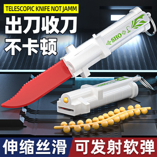 Children's Educational decompression toy upgraded telescopic radish knife can launch soft elastic deformation trick toy wholesale place