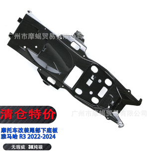 ���S��} �m��YAMAHA ���R�� R3 ���b̼�w�S�װ� β���µװ�22-24