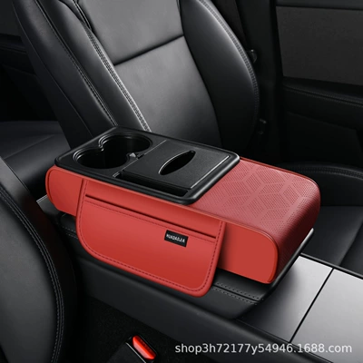 In-stock original car armrest box Armrest box pad - large-size-martha-red