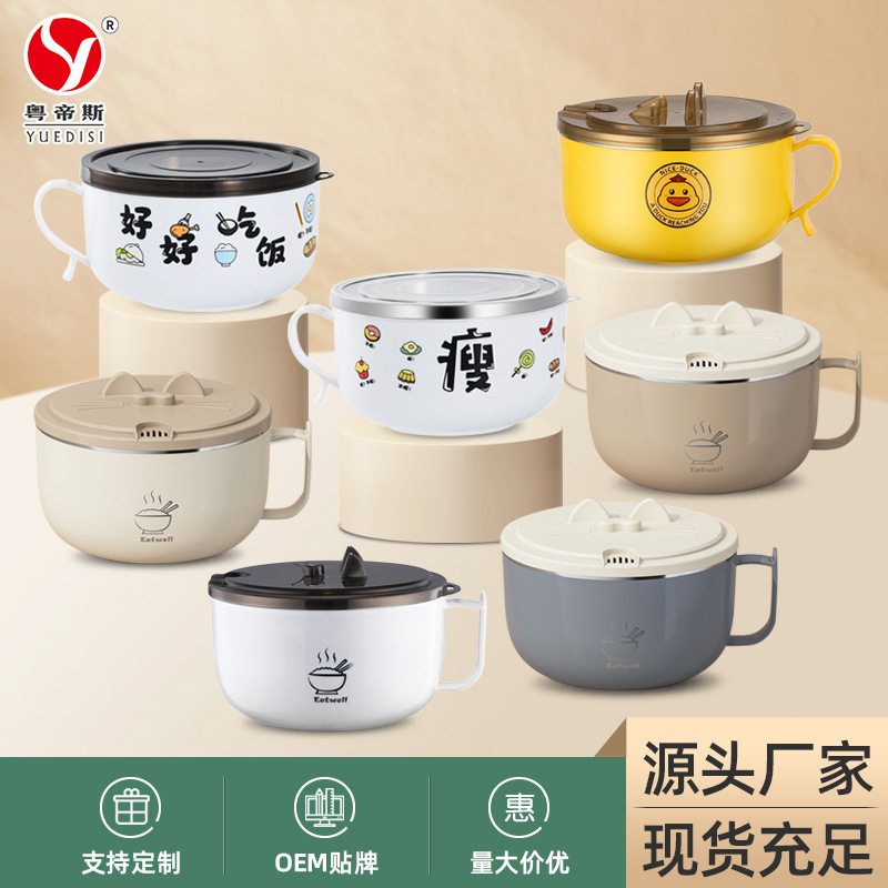 Factory direct supply stainless steel Korean instant noodle bowl cartoon thin pattern with lid insulation lunch box student dormitory lunch box