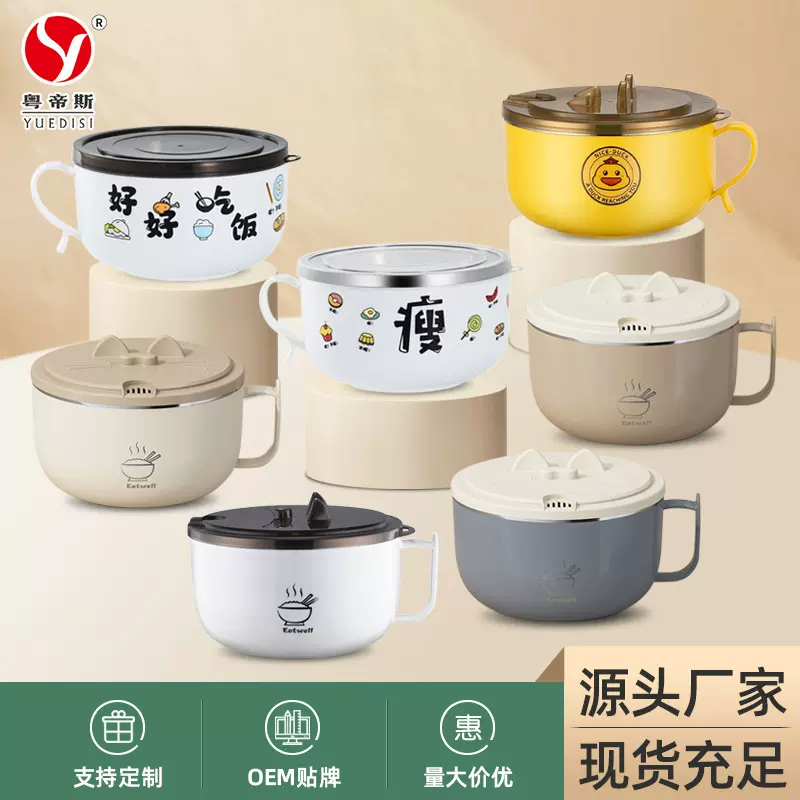 厂家直供 不锈钢韩式泡面碗卡通瘦图案带盖保温餐盒学生宿舍饭盒