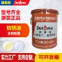 水溶性油性盐雾挥发性钢铁