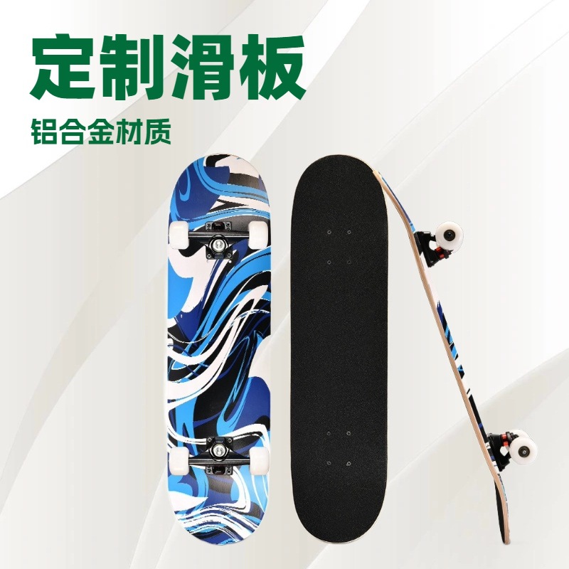 Skateboard Youth Adult Four-Wheel Double-Warp Concave Board Children's Maple Action Manufacturer Wholesale Skateboard Export Wholesale