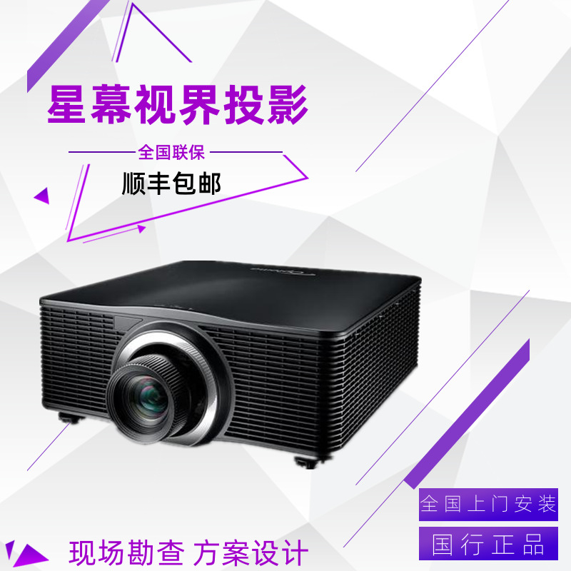 Optoma Zu1300 Zk1320 Zu1100 Laser Engineering 14400 Lumens Projector Machine