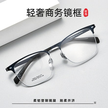 百世芬新款BW61006S丹阳眼镜近视眼镜男超轻眼镜框眉线半框眼镜架