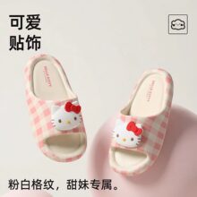 Kitty猫可爱格子居家拖鞋新款室内浴室洗澡防滑耐磨软底凉拖鞋女