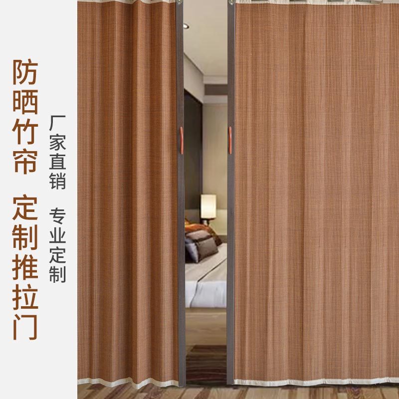 Bamboo Curtain Sliding Door Curtain Folding Sliding Door Chinese Curtain Roller Blind Partition Encryption Sun Protection Blackout Anti-Mosquito Door Curtain