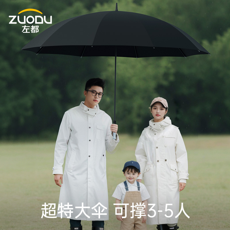 ZUODU左都長柄傘自動超特大補強厚手丈夫抗ストーム傘メンズ直柄傘|undefined