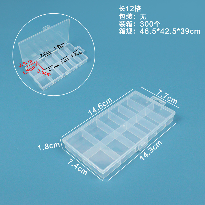 透明プラスチック 10 グリッド 15 グリッド 24 グリッド包装箱ハードウェアツール部品収納ボックスコンポーネント釣具整理ボックス