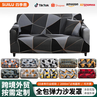 �羳�ļ�ͨ��ȫ������ɳ�l���ҿ͏d����ȫ�w��ˇɳ�l��sofacover