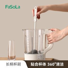 FaSoLa水カップブラシ洗浄哺乳瓶ティーカップ専用ブラシ保温カップ洗浄神器長柄水筒洗浄ブラシ
