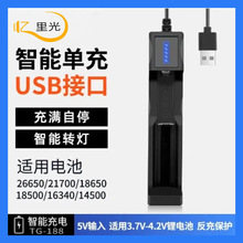 18650USBγ3.7V-4.2V늳ͨ^Ͳ݆β