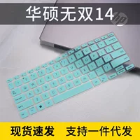 Asus, совместимый ноутбук, защитная клавиатура, x13, 14дюйм