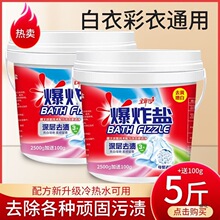 ��ը�}ϴ���۝nȥ�ۏ���Ư��ϴ�·��۰ײ�ɫ�·�ͨ��