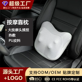 按摩枕/靠垫;注氧仪;其他美妆工具