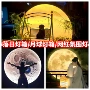 打卡夕阳圆形烧烤灯箱
