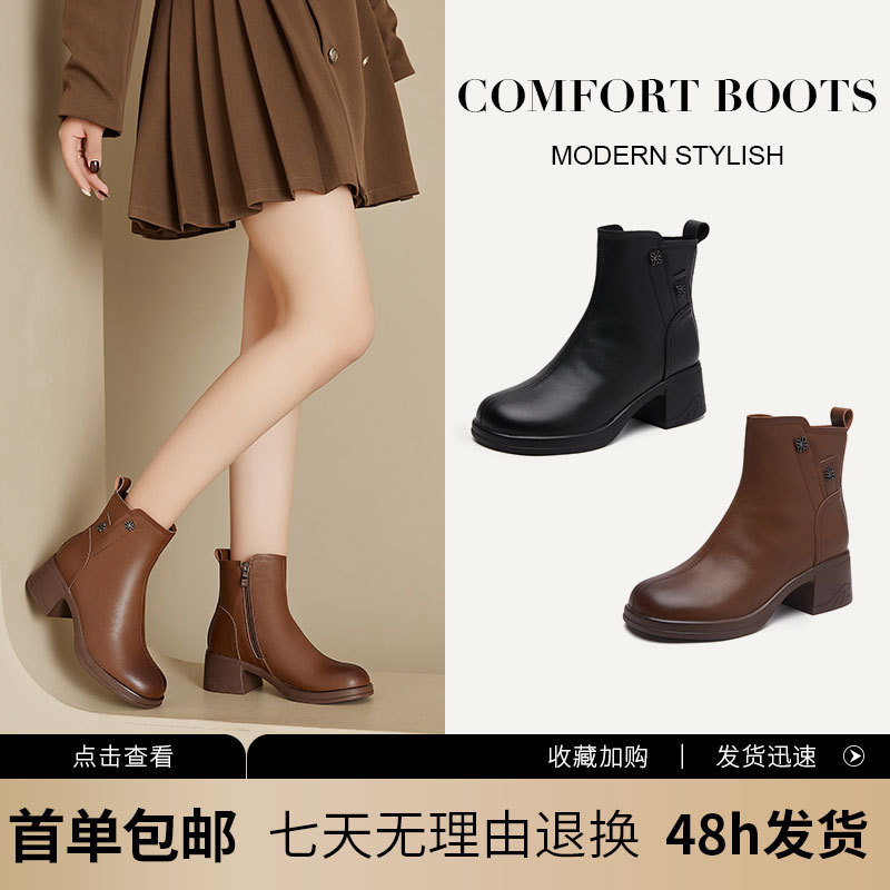 Autumn and Winter Vintage Thick Heel Genuine Leather Martin Boots Women's All-match Casual Slimming Brown Boots Round Toe plus size High Heel Ankle Boots