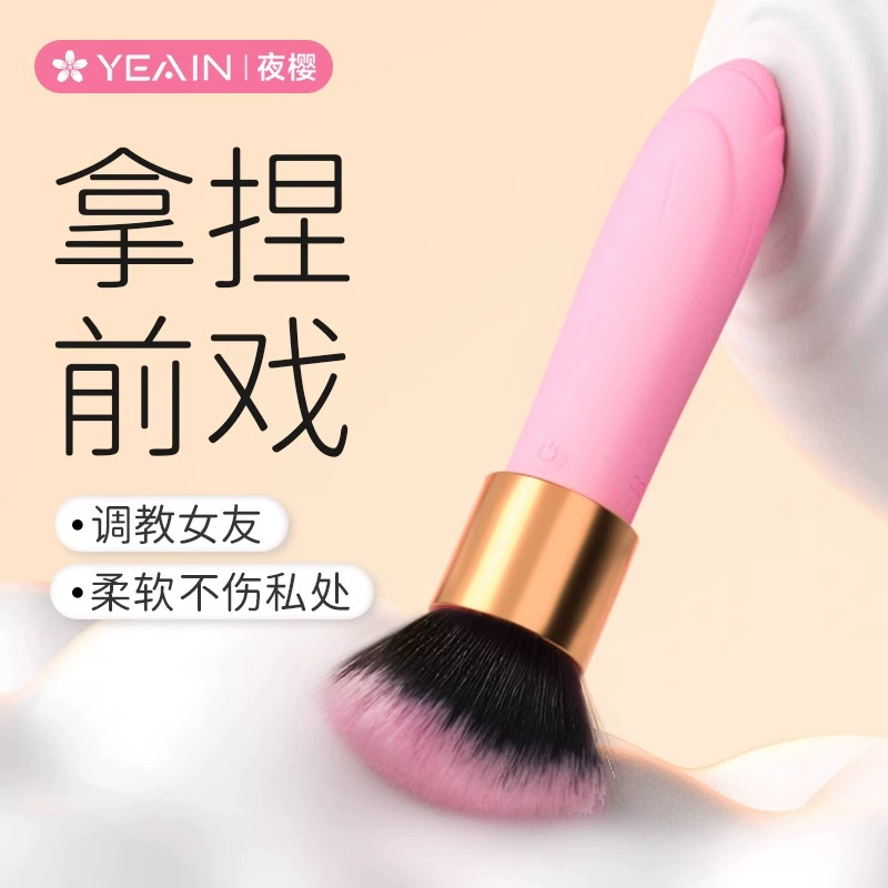 Вибратор для щетки для волос Yezakura, подколка всего тела, удобное для тела устройство для женской мастурбации, товары для взрослых, секс-игрушка