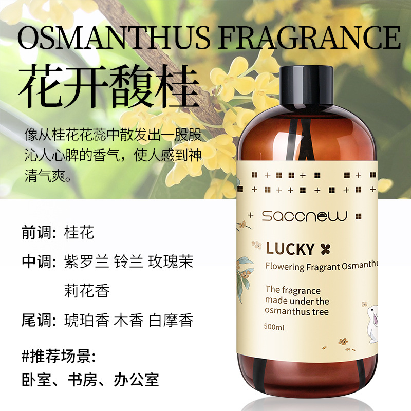 꽃 향기로운 월계수