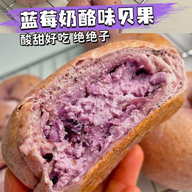 새콤달콤 블루베리팻베이글 18봉지