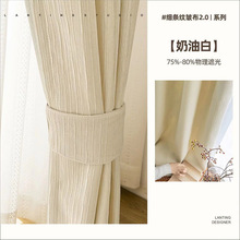 ѩ�᠖�̲�ɫ�u�������ڹ�����ins�Ӻ���ʽ���¿�͏d�ڹⴰ��