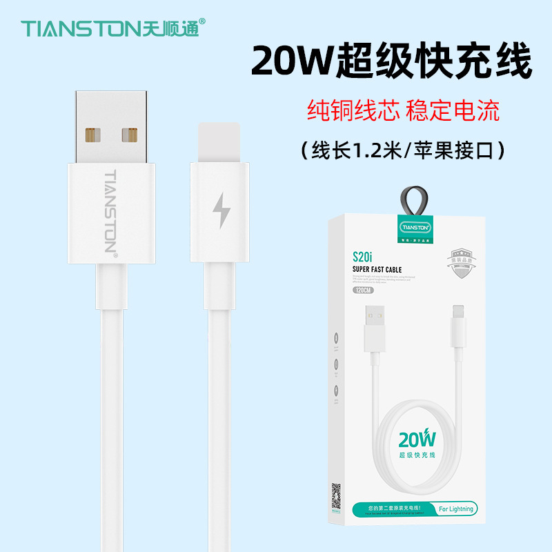 6a急速充電ケーブルは華為粟充電ケーブルtype-c安卓リンゴ超急速充電ケーブルを適用する|undefined