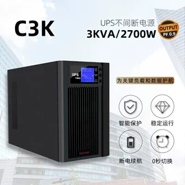 UPS电源;UPS电源;蓄电池