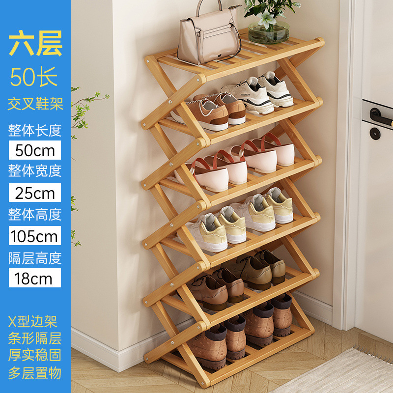 6단-50롱크로스 신발장*