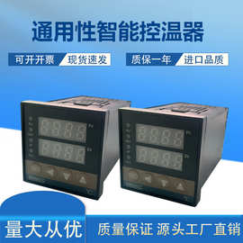 温控器批发可调温度控制器700开关数显智能PID全自动恒温220v