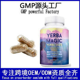 跨境保健tk亚马逊热卖现货马黛茶胶囊Yerba Magic巴拉圭源头厂