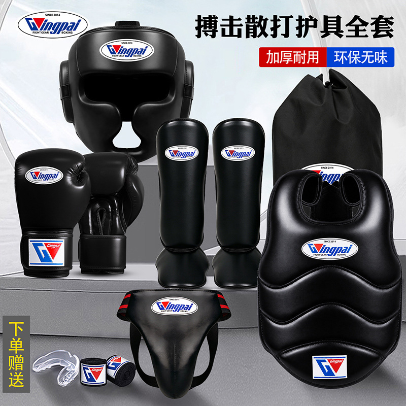 Complete set of Sanda protective gear for children and adults, including a full-face mask, boxing helmet, chest protector, and leg and groin protectors