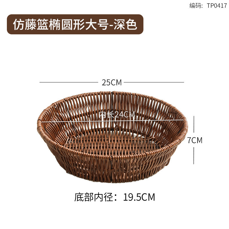 仿藤编织篮火锅店蔬菜分格拼盘烤肉配菜盘商用食材篮装菜特色餐具|undefined