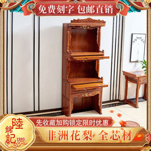 ����ľ���ӷ�����̨���ù����㰸��̨������ľ������̨�����H��