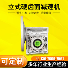 �ӹ�������ʽNMRVӲ�X��p�ٙC�μ��~��о΁�U�u݆�X݆ƽ���p�ٙC