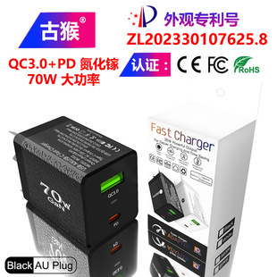 ����扳�����������  QC3.0+PD����^ 70W���� �W��Ӣ��Ҏ