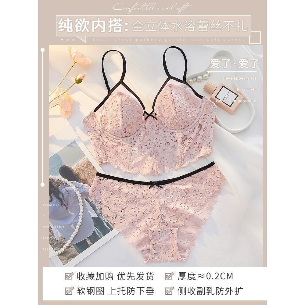 핑크 슈트 [추천]