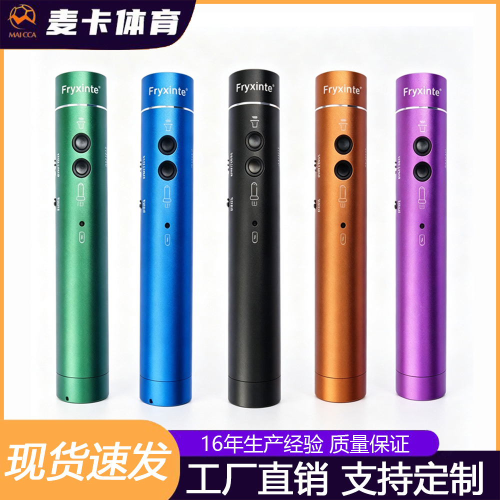 High-decibel electronic whistle with volume adjustment and high-brightness flashlight for sports referees, school teaching, and traffic control