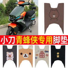 ����С��������綯���ŵ��ˮ������ƿ��XD1000DT-62˿Ȧ̤���