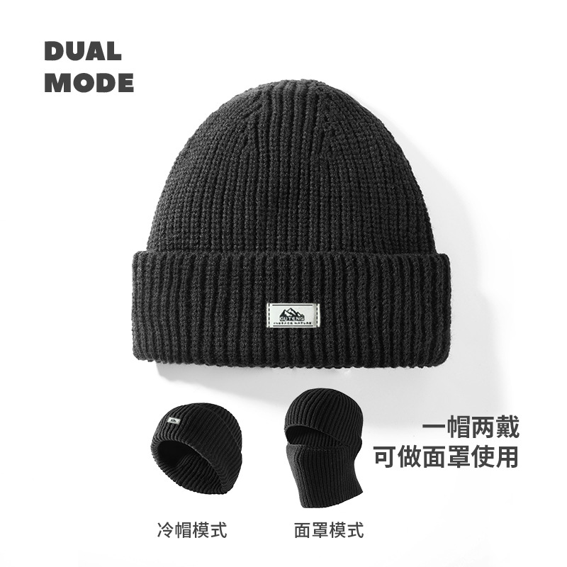 Solid color colored woolen demi-season mask