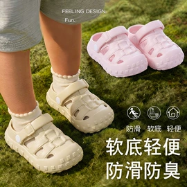 童拖鞋;童棉鞋;家居棉鞋