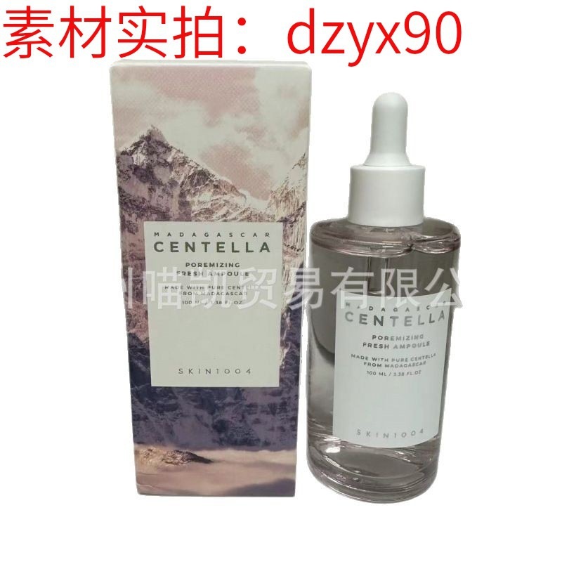 クロスボーダー SKIN1004 ツボクサ アンプル エッセンス 100ml ホーム フェイシャル トナー 4 色|undefined