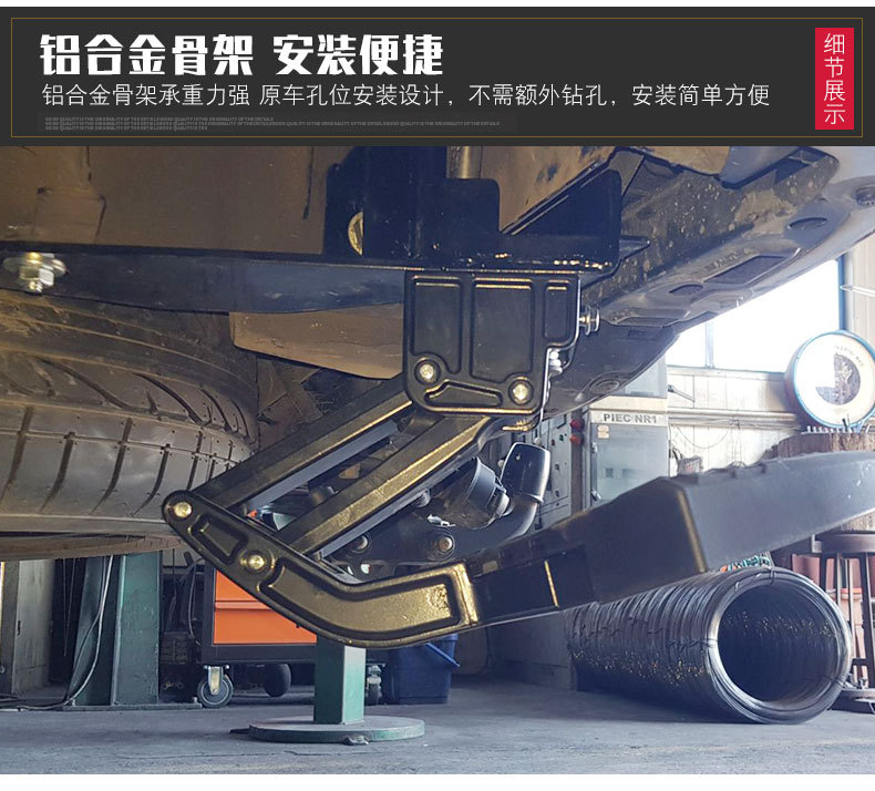 2016-2023 Volkswagen Amarok Pickup Truck Modification Accessories, Rear Folding Step, Thickened Load-Bearing Boarding Step